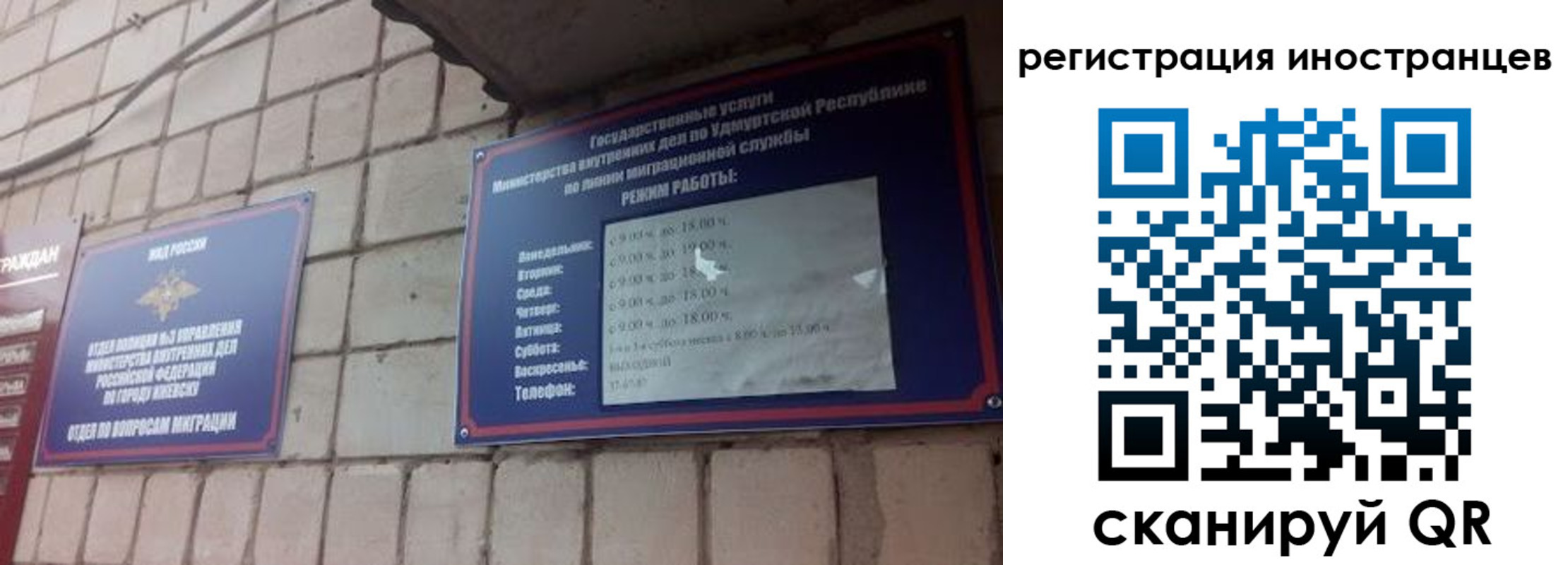 прописка от собственника в Димитровграде