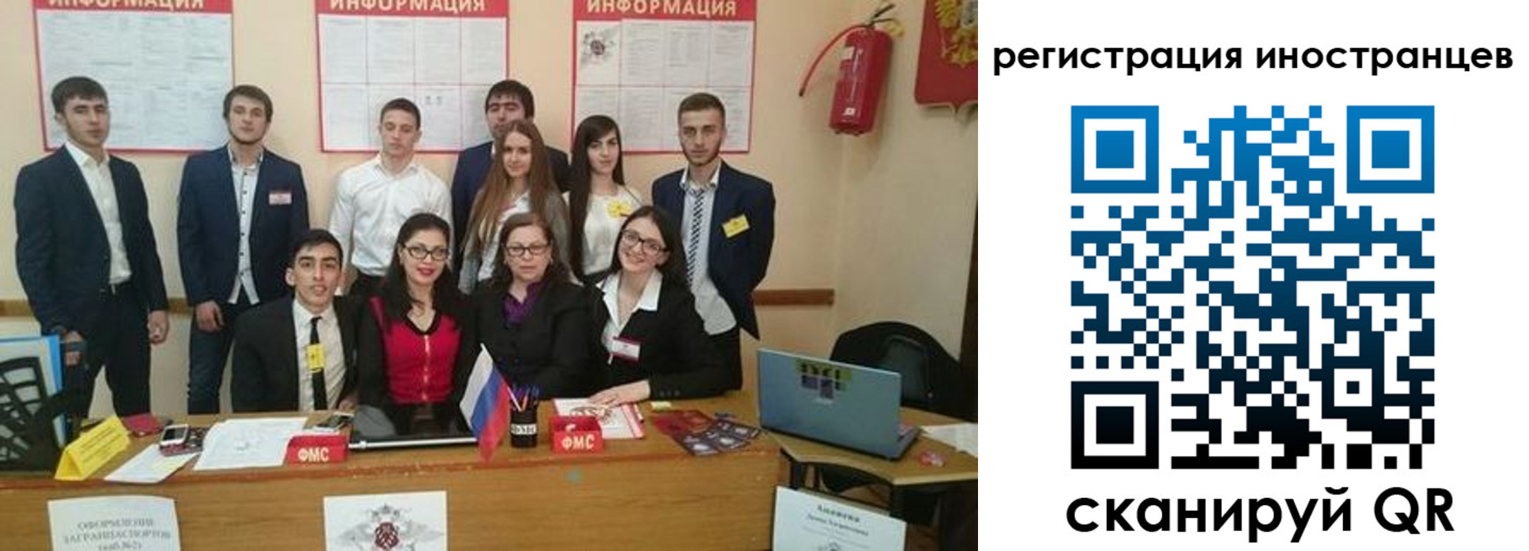 регистрация для школы в Димитровграде