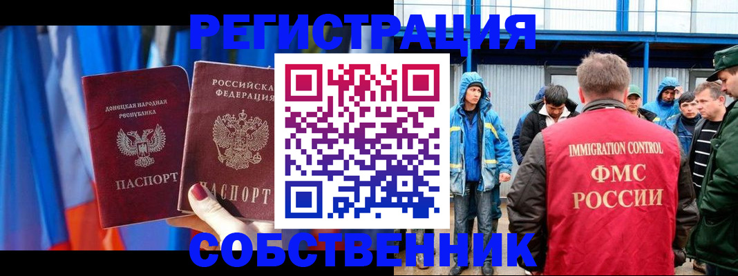 форма 3 в Димитровграде
